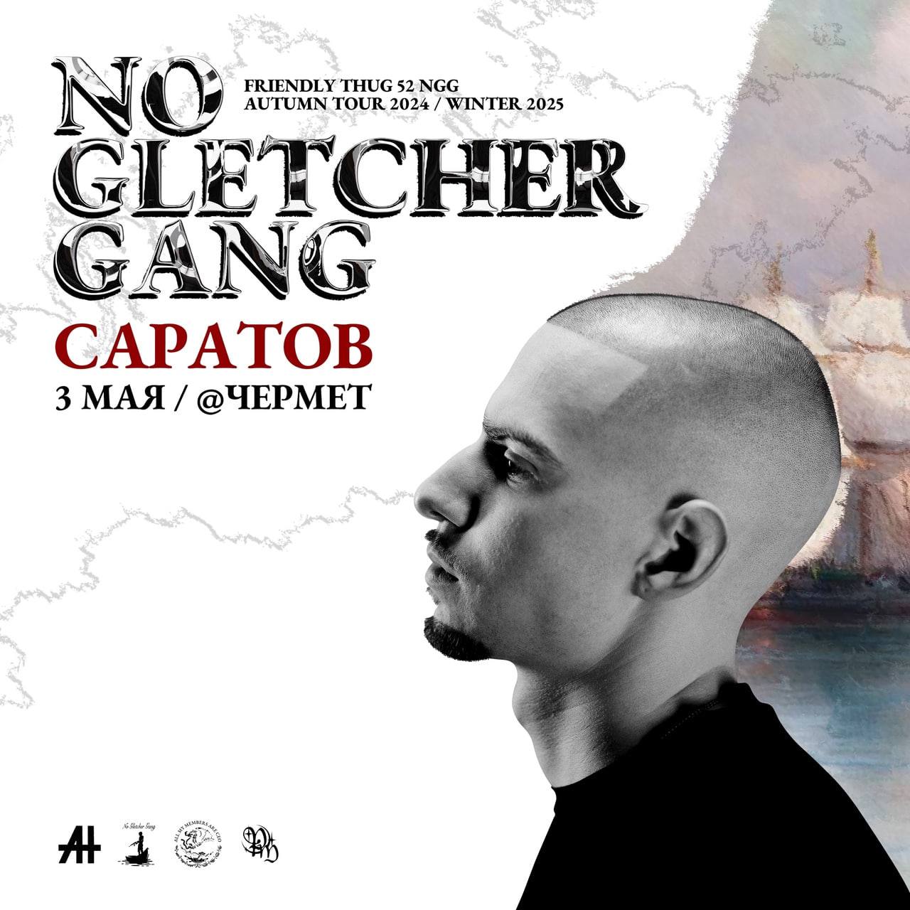 FRIENDLY THUG 52 NGG