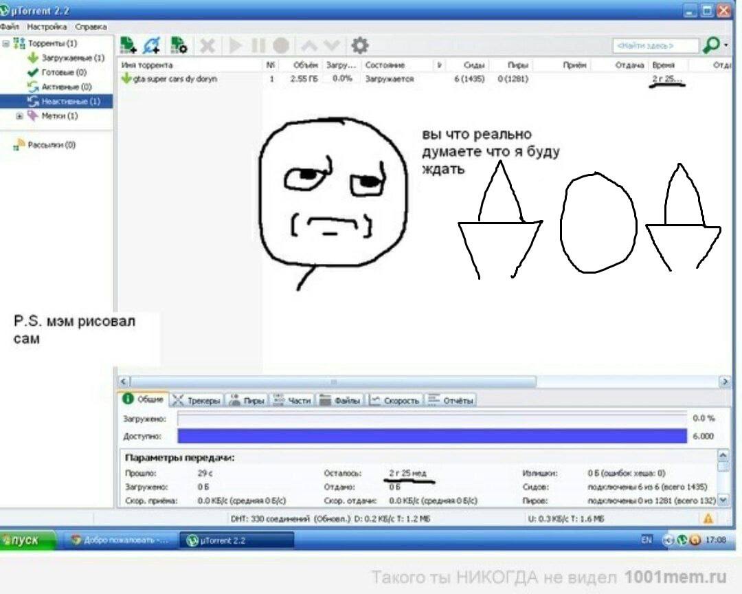 День открытых дверей
