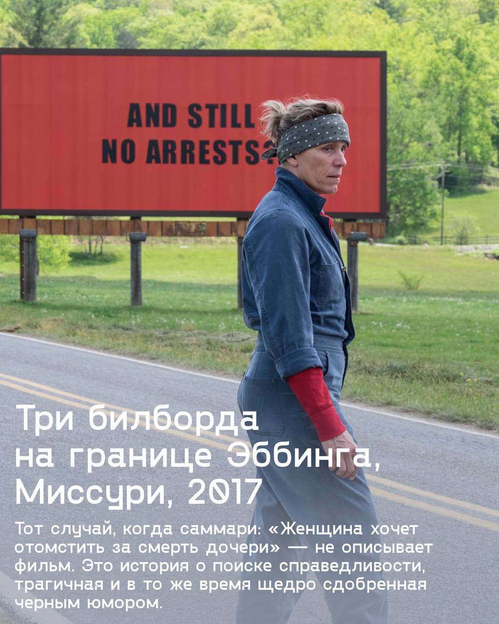 Семь психопатов