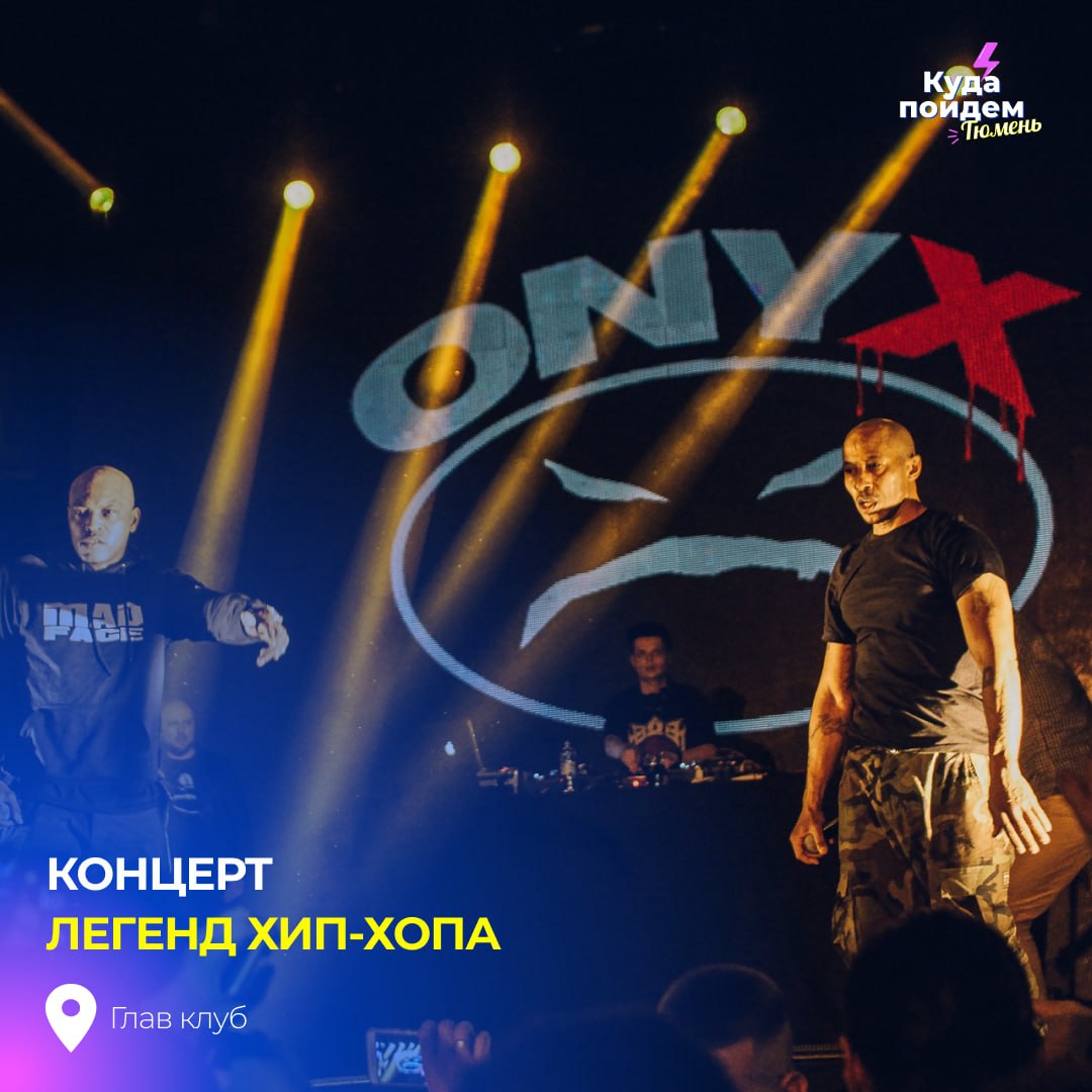 концерт Onyx, Dope D.O.D., R.A. The Rugged Man, Benny Holiday & Snowgoons