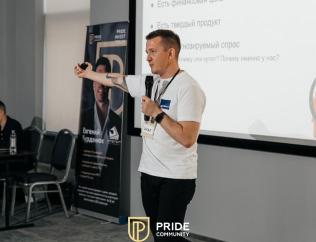 PRIDE INVEST Forum