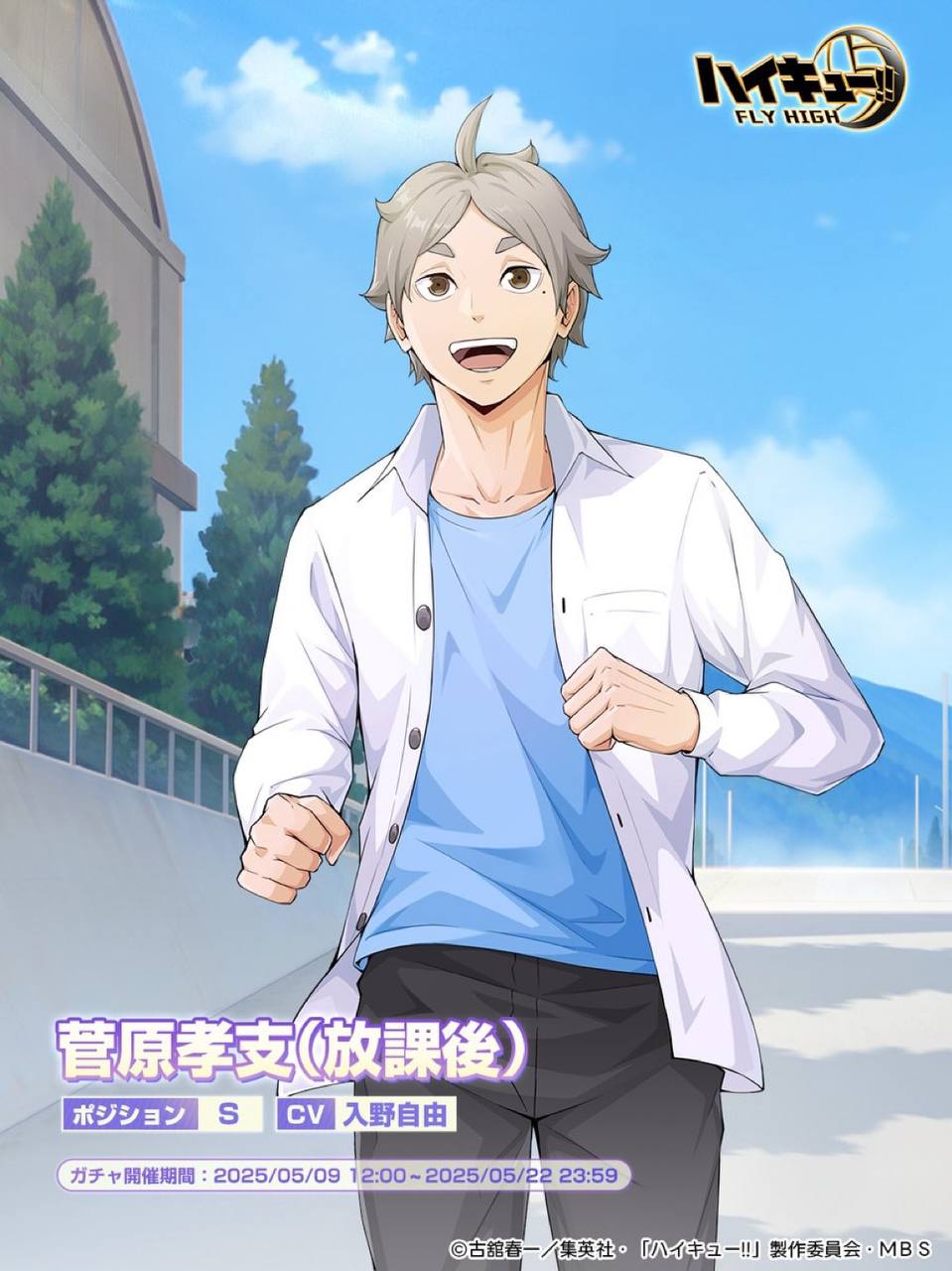 Новый член SP!