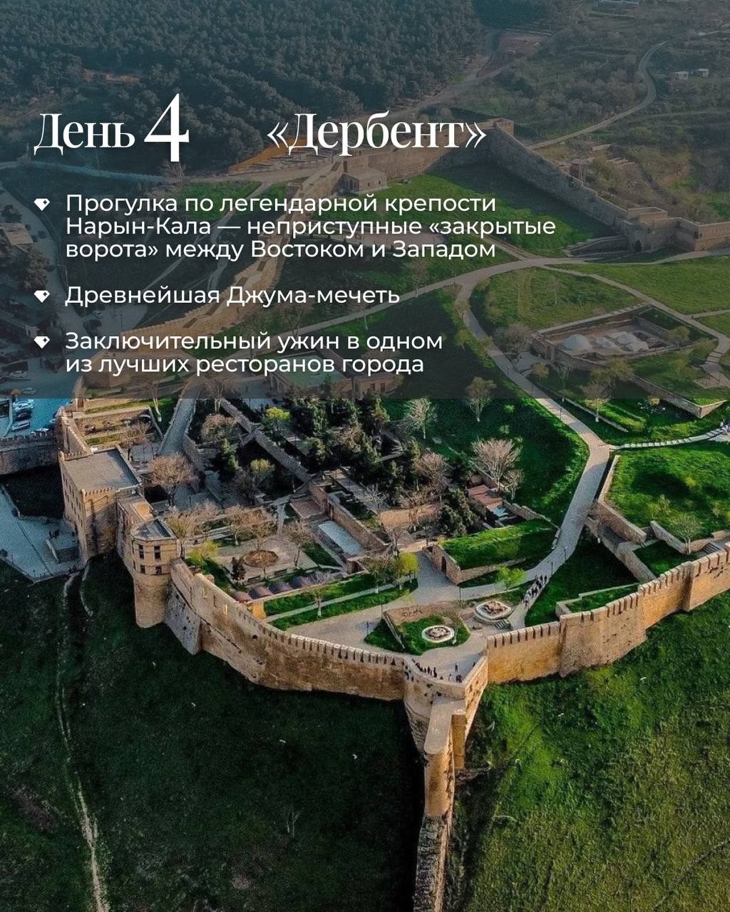 Путешествие в Дагестан с WLC