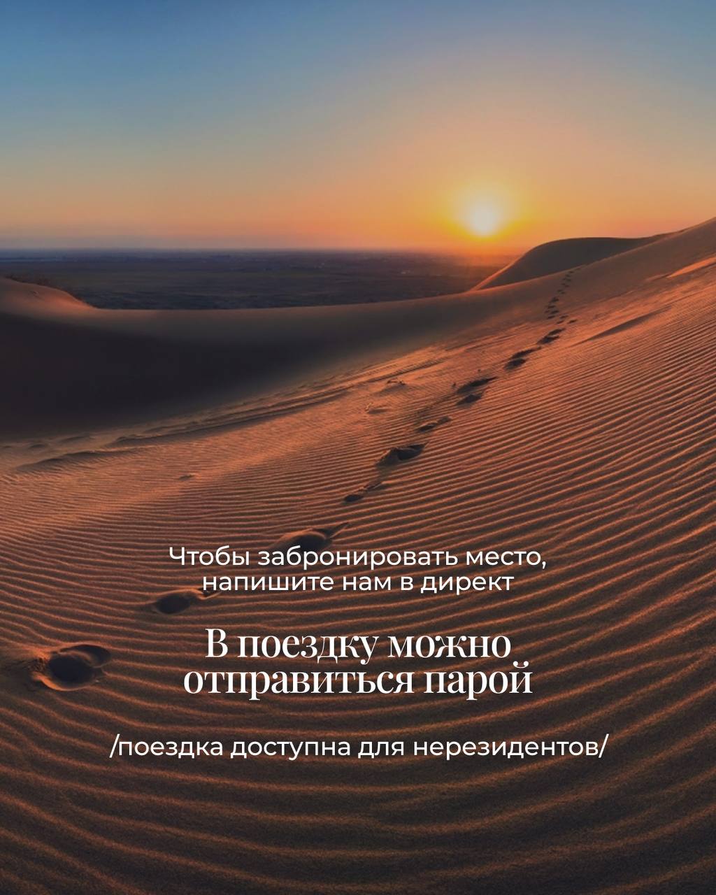 Путешествие в Дагестан с WLC