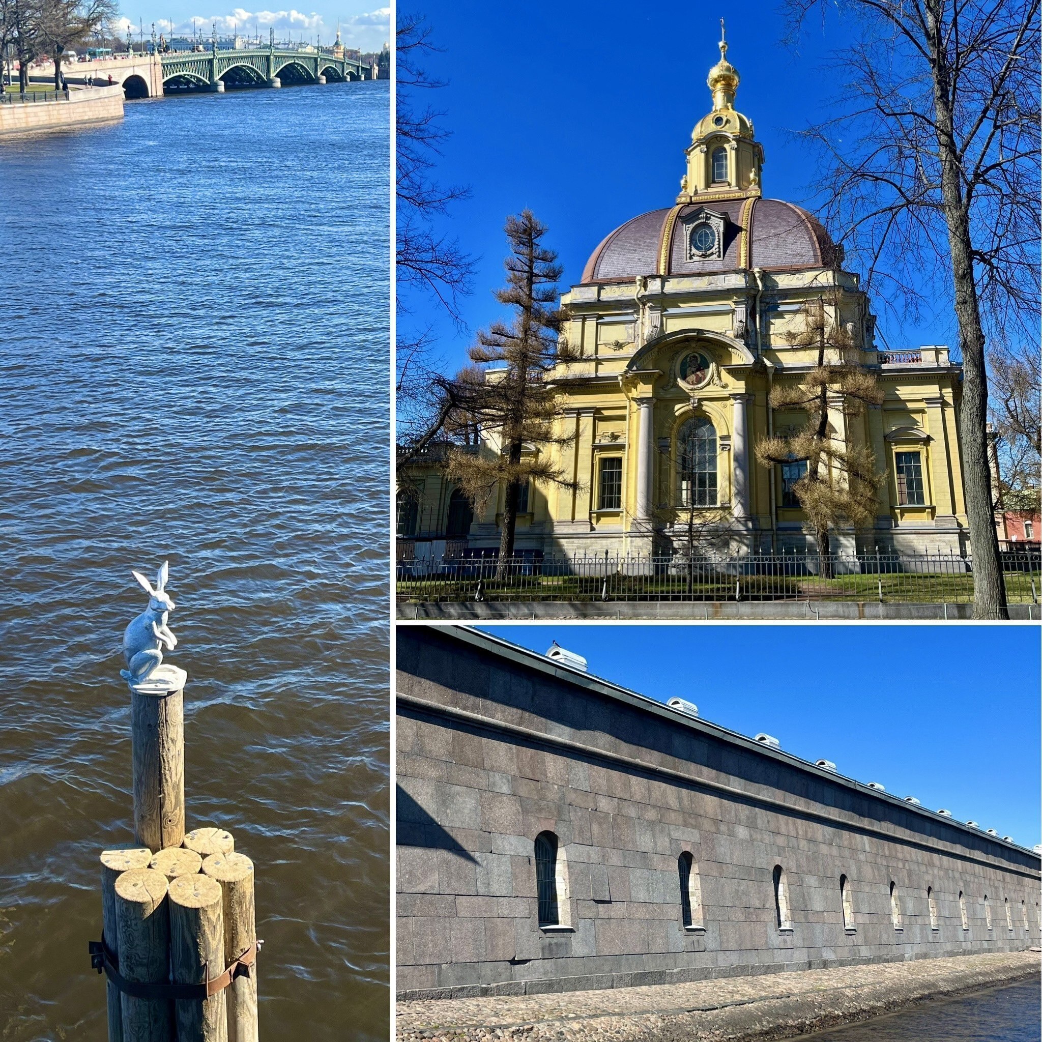 Крепость Святого Петра
