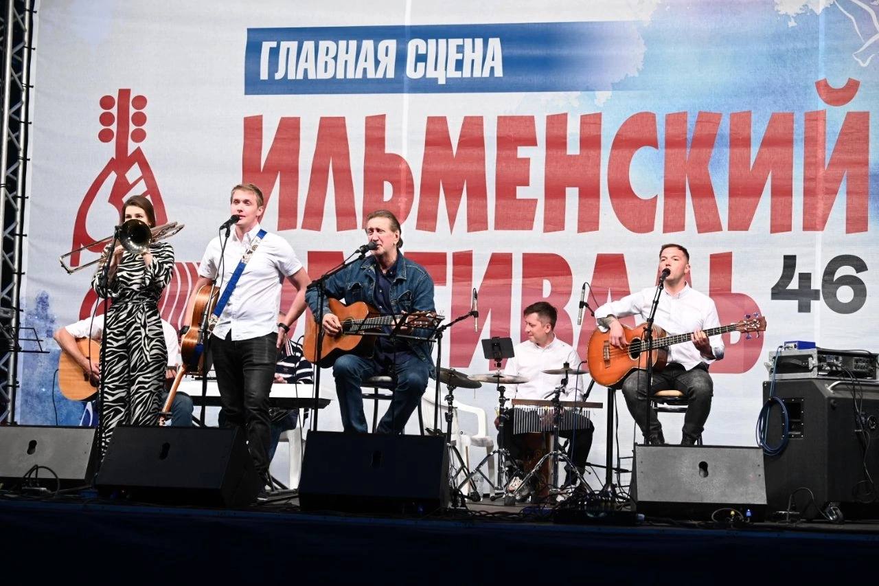 Всероссийский Ильменский фестиваль авторской песни 2025