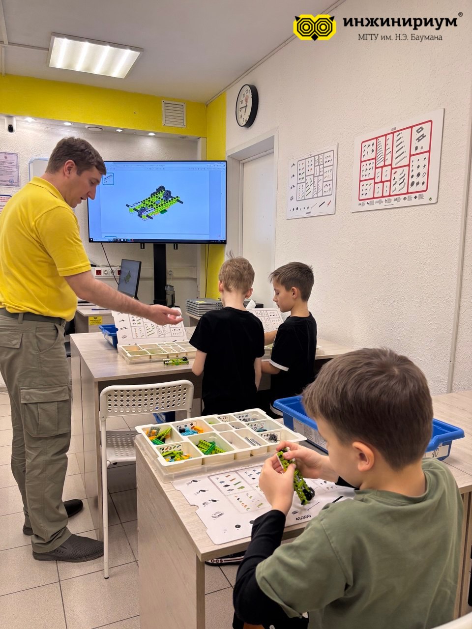 Летний интенсив по Робототехнике Lego WEDO 2.0 под девизом "Мой первый робот" для детей 5-7 лет