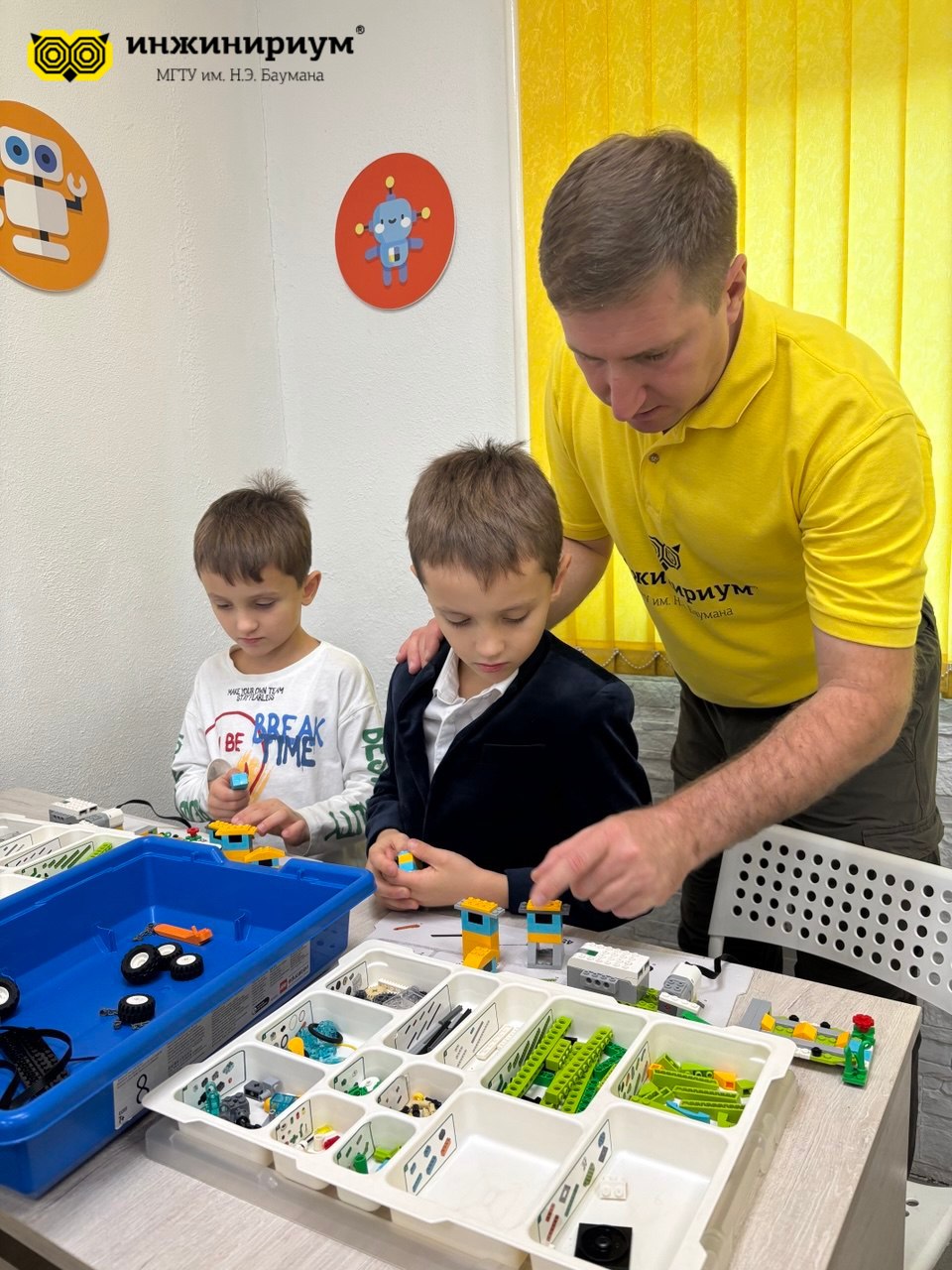 Летний интенсив по Робототехнике Lego WEDO 2.0 под девизом "Мой первый робот" для детей 5-7 лет
