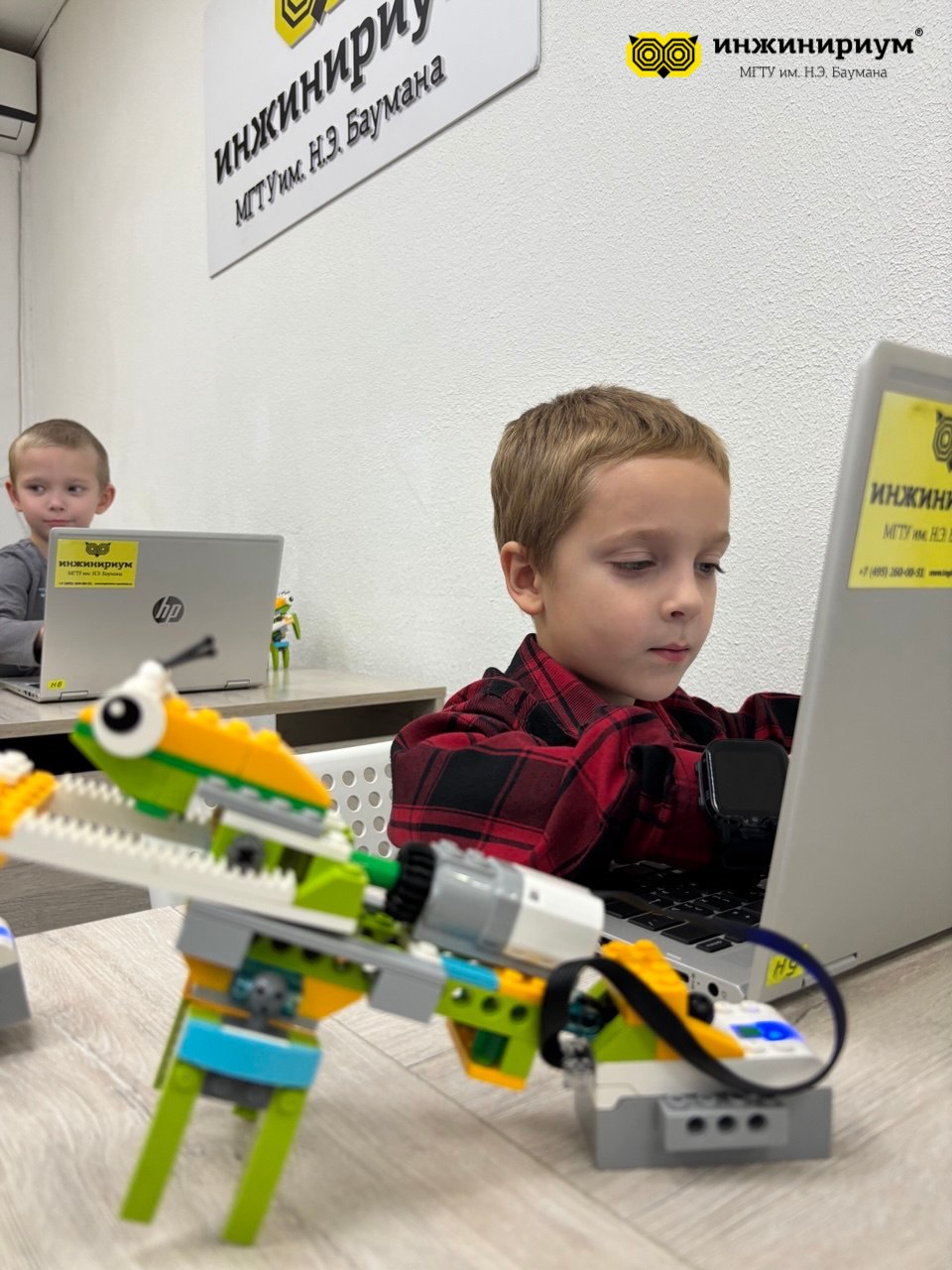 Летний интенсив по Робототехнике Lego WEDO 2.0 под девизом "Мой первый робот" для детей 5-7 лет