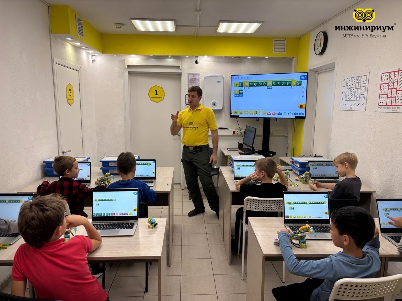 Летний интенсив по Робототехнике Lego WEDO 2.0 под девизом "Мой первый робот" для детей 5-7 лет