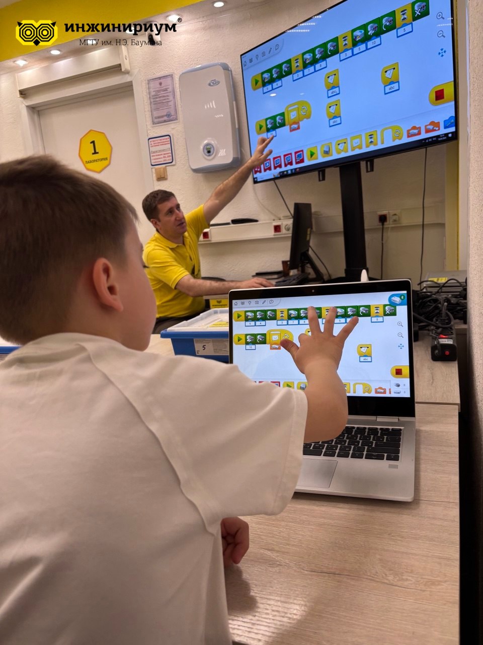 Летний интенсив по Робототехнике Lego WEDO 2.0 под девизом "Мой первый робот" для детей 5-7 лет