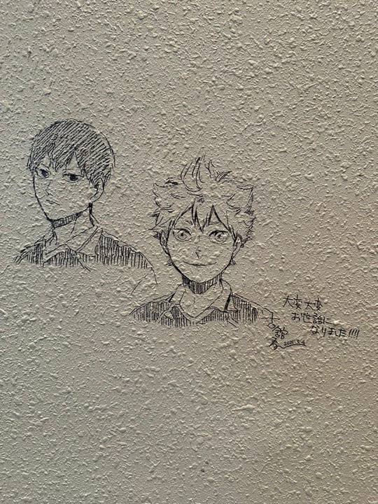 Haikyu!! На стенах гимназии Сендая