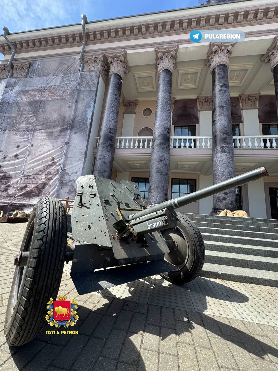 Выстрелы в центре Гродно