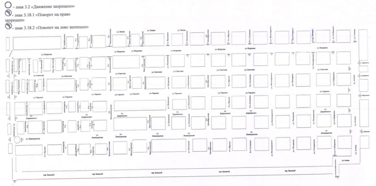 Проведение мероприятий по подготовке к 9 мая 2025 года в г. Уссурийске