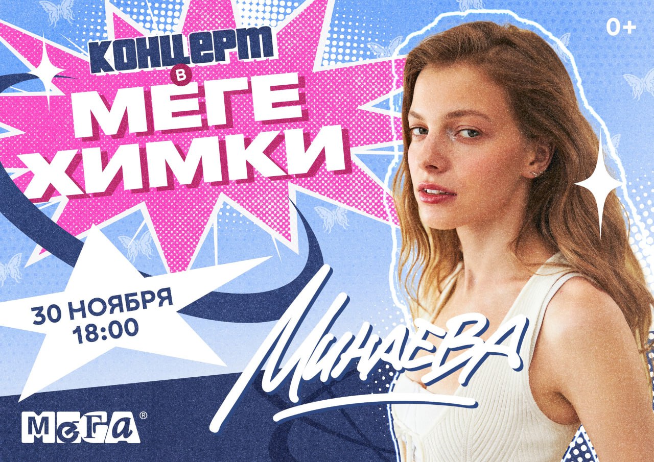 СИРОТКИН, МИНАЕВА