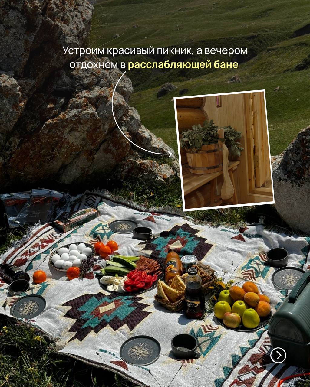 Едем в Южный Дагестан