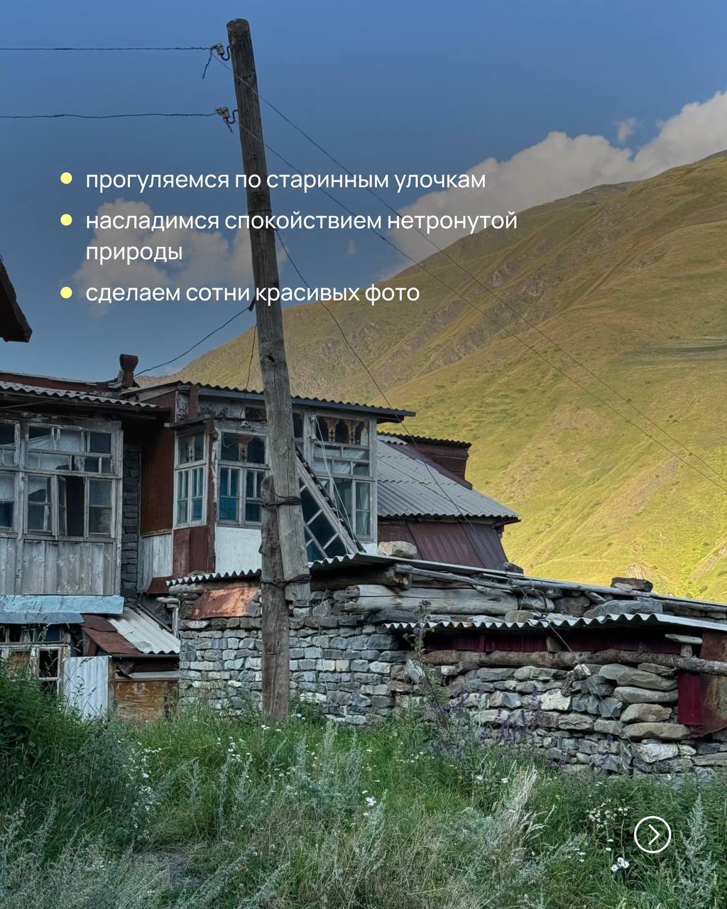 Едем в Южный Дагестан