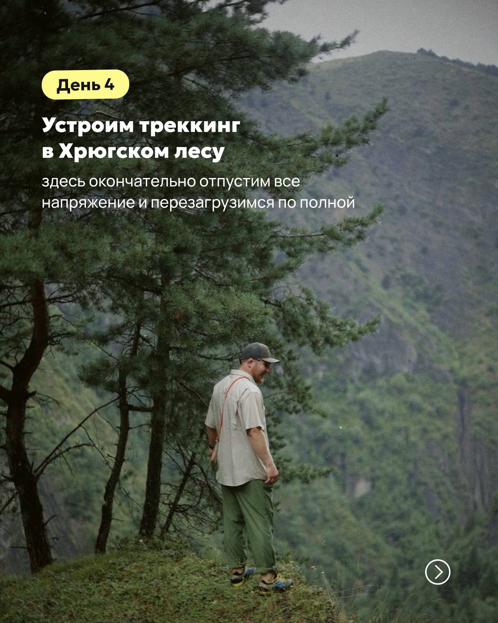 Едем в Южный Дагестан