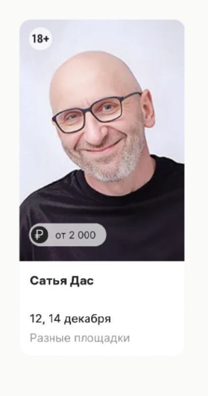 Лекция о главном с юмором (Любовь, отношение и успех)