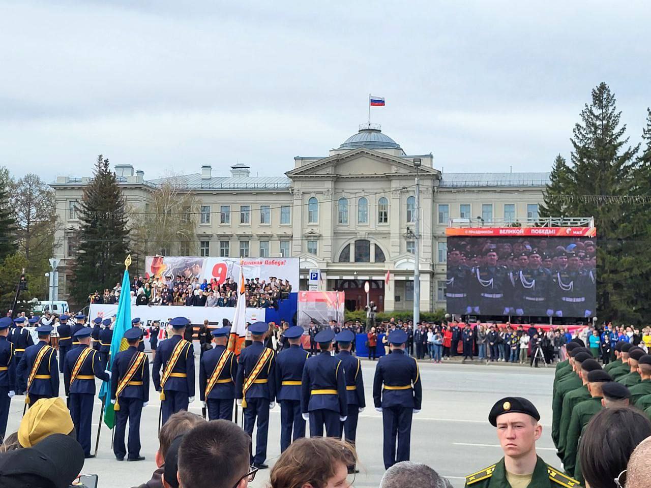 Концерт "Путь России - Путь Победы"