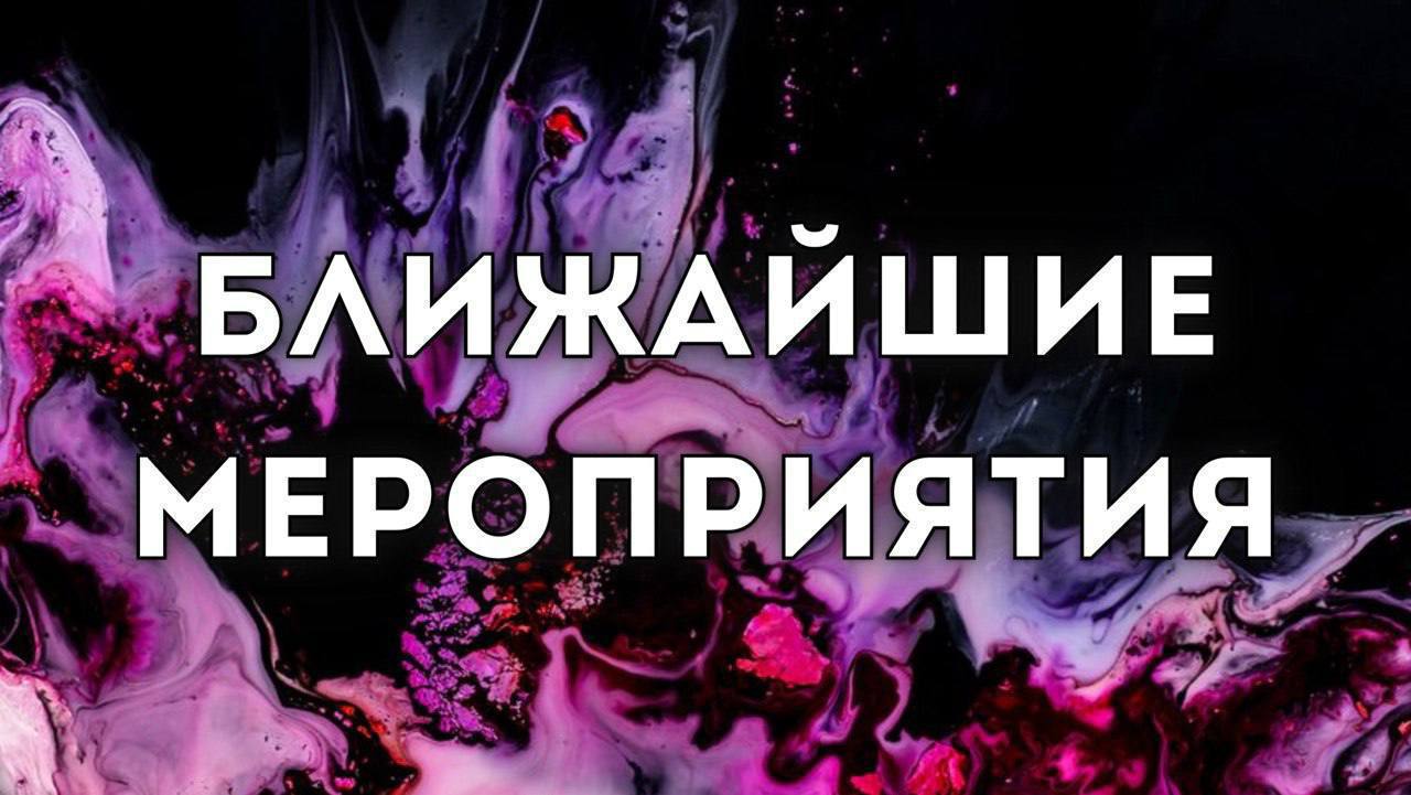 V Ежегодная международная конференция и Премия «Commercial Excellence в Фарме»