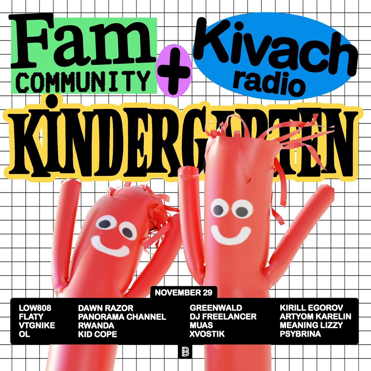 Fam х Kivach: Kindergarten