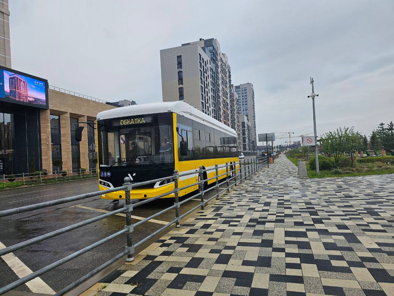 Эпохальное событие для городского транспорта