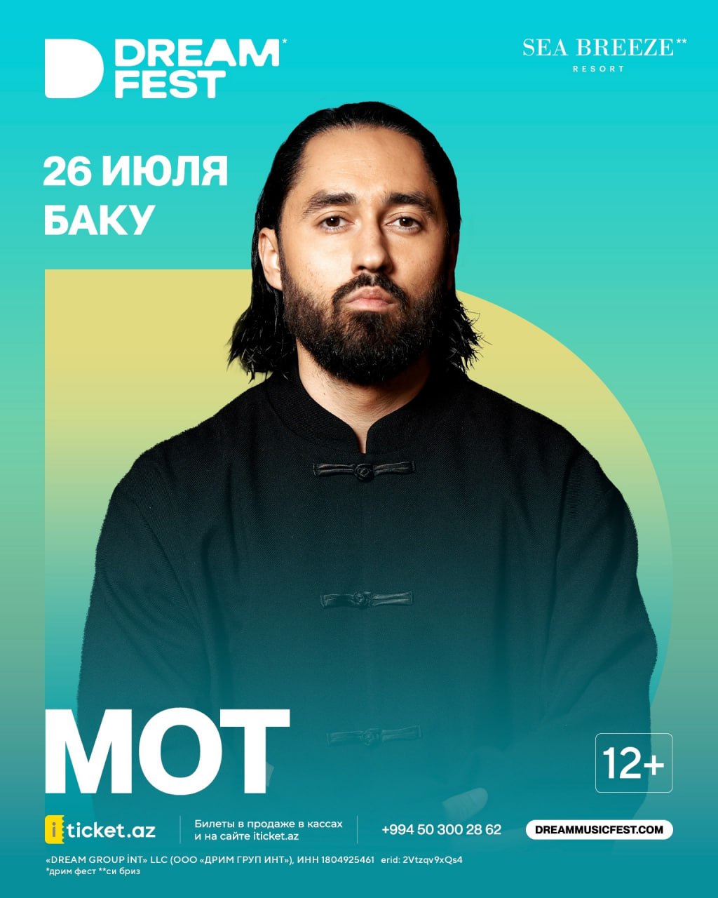 DREAM FEST 2025
