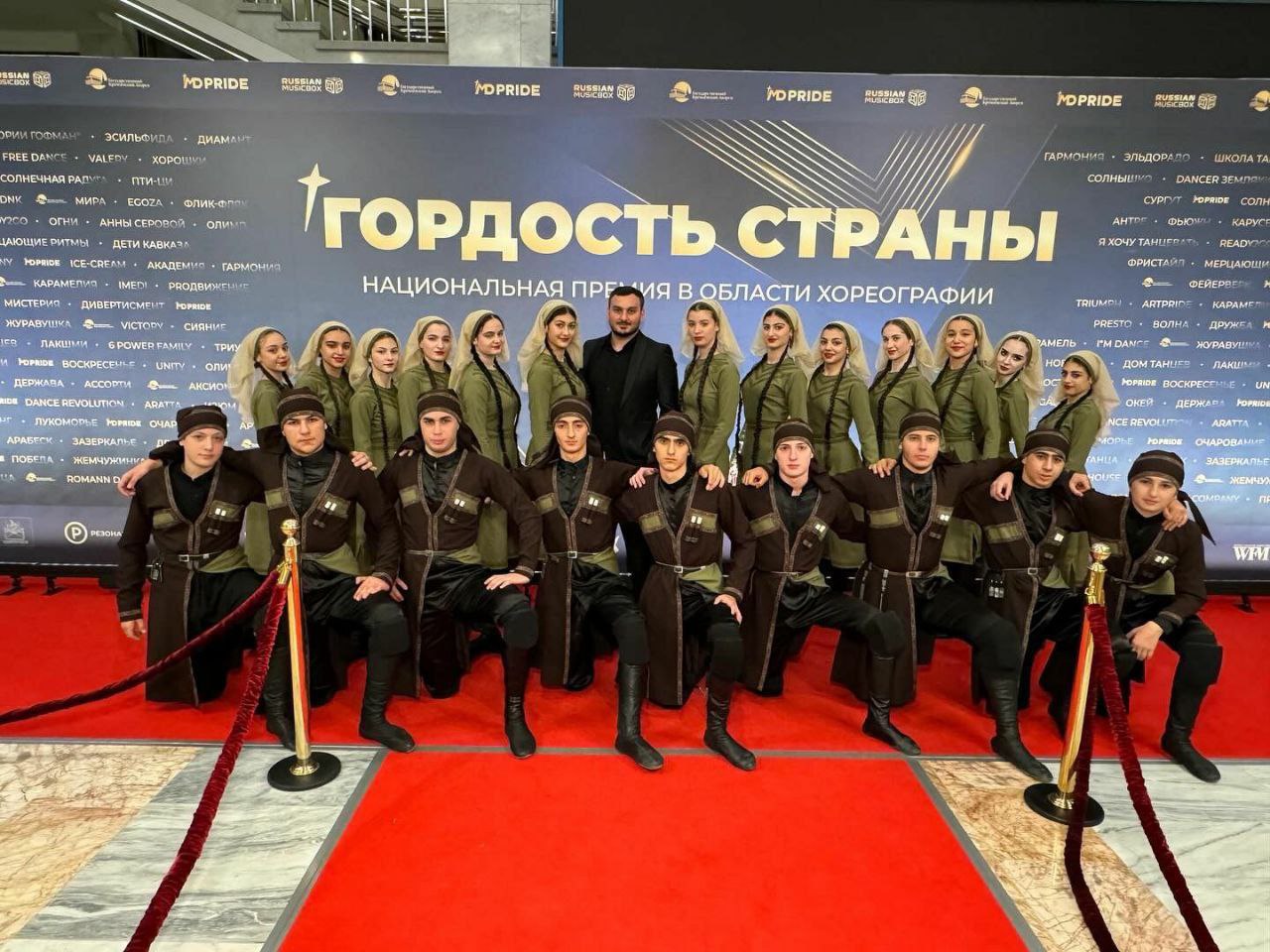 Приз Национальной премии