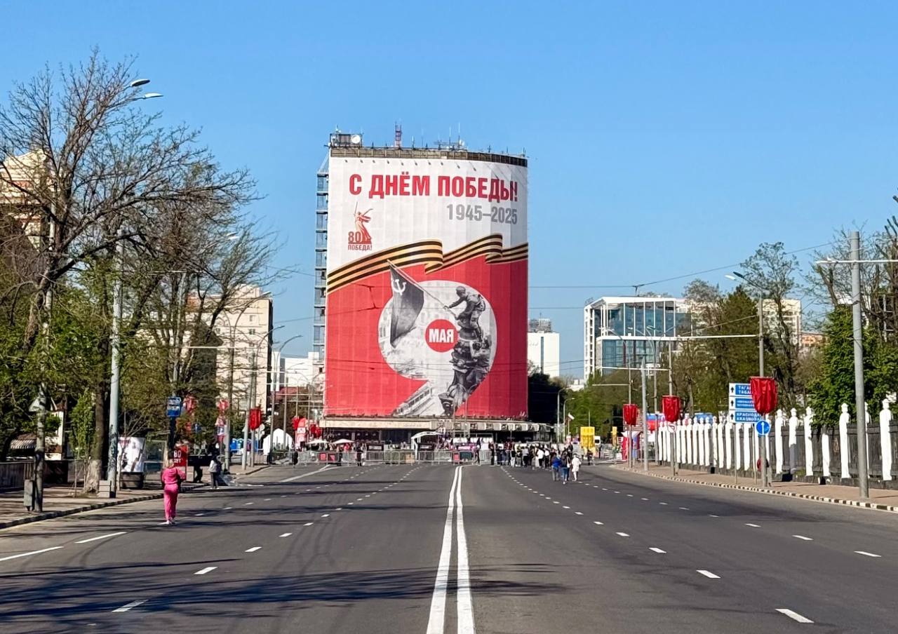 День Победы в Ростове-на-Дону: программа праздника на 9 мая