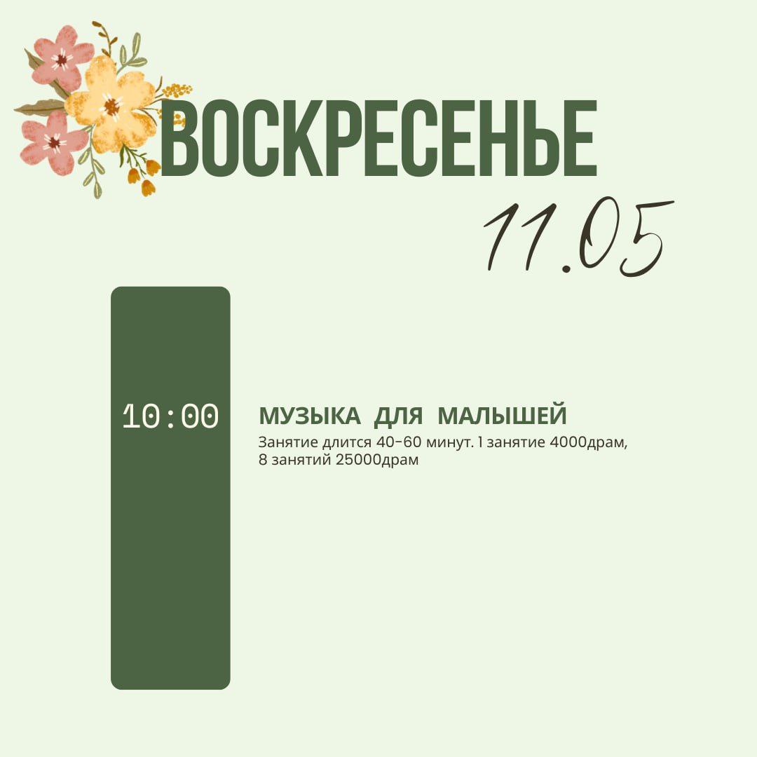 Art Studio Ananas workshop schedule