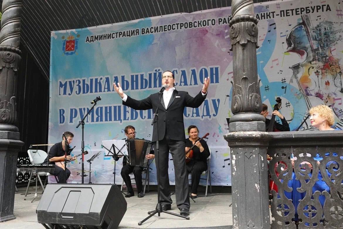 Послушать живую музыку