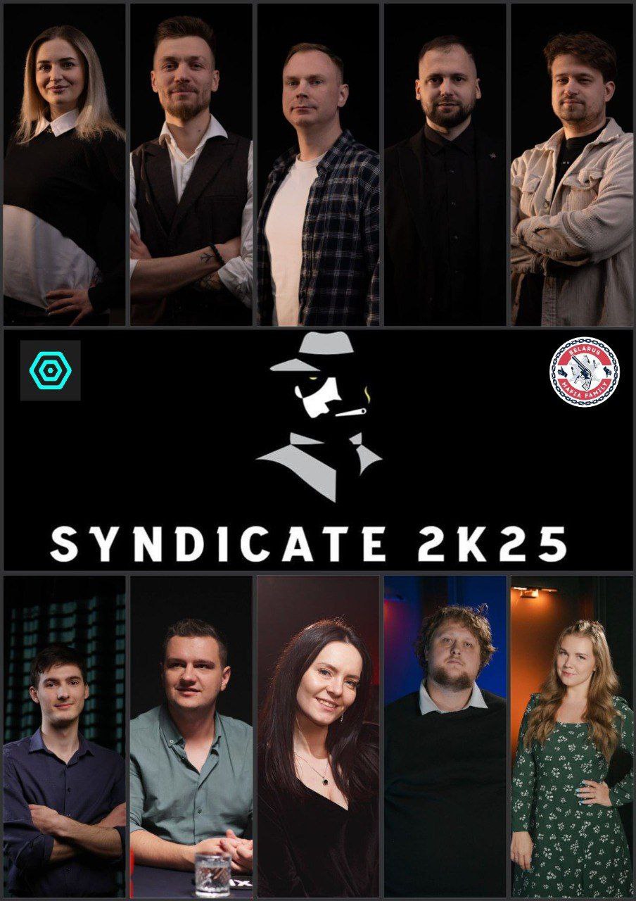 Шоу-матч Капитанов турнира SYNDICATE 2K25