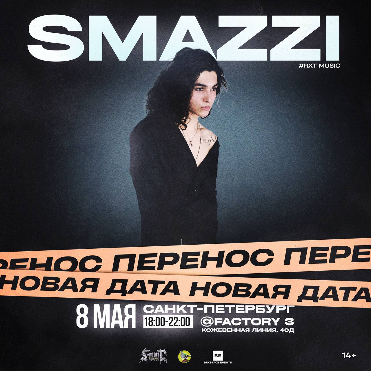 SMAZZI event rescheduled