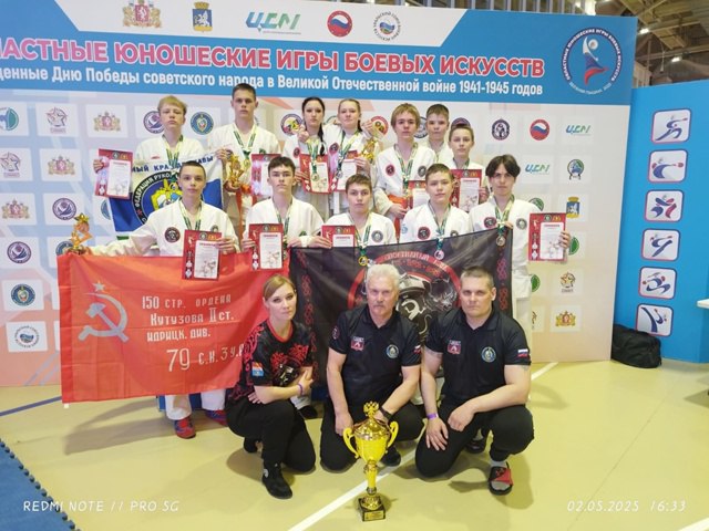 Первенство Свердловской области по рукопашному бою (г. Верхняя Пышма)