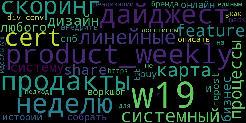 B2B воркшоп | Скоринг buy a feature