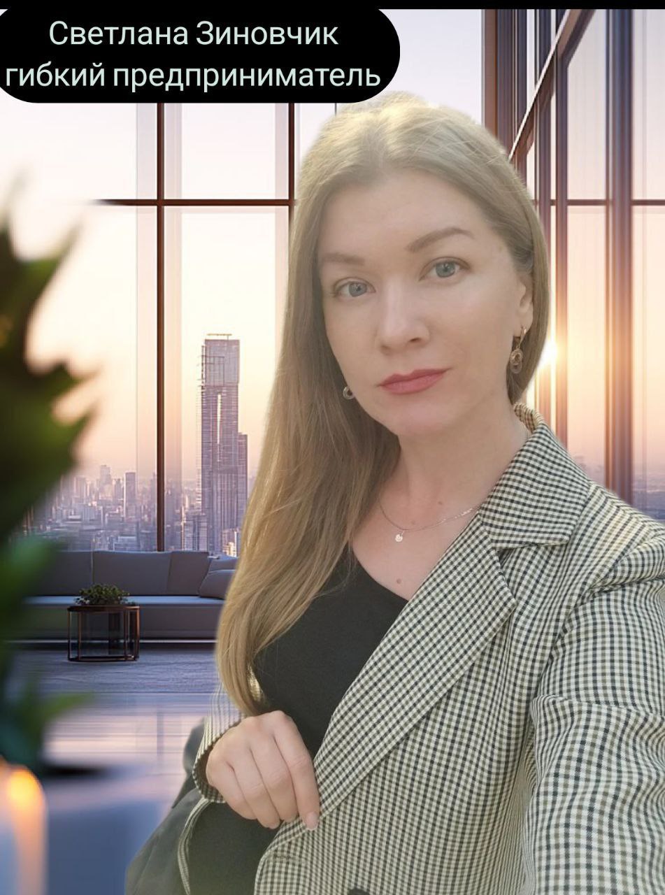 Блог управления!