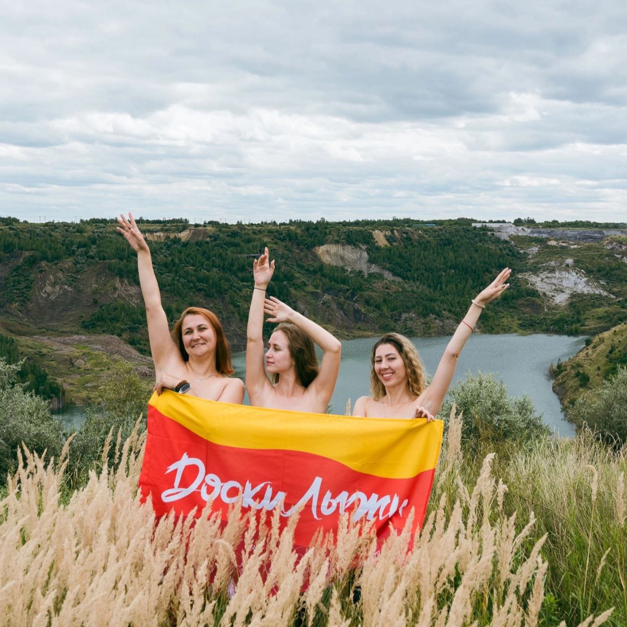 Расписание на неделю