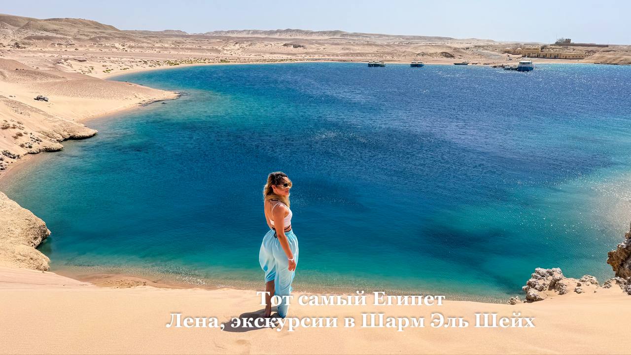 Заповедник Рас-Мохамед 🌊