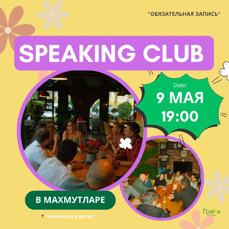 ENGLISH SPEAKING CLUB: LET’S TALK