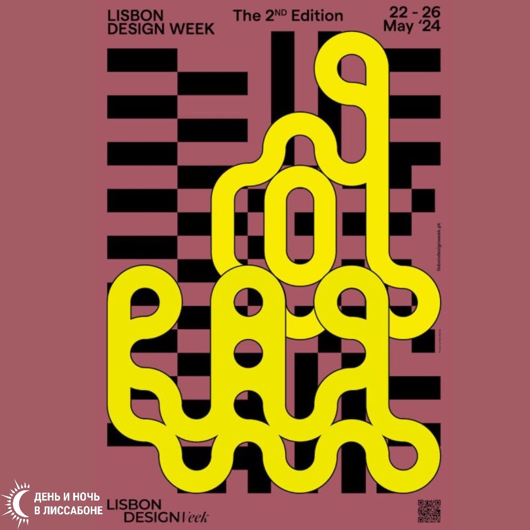 Lisbon Design Week 2025