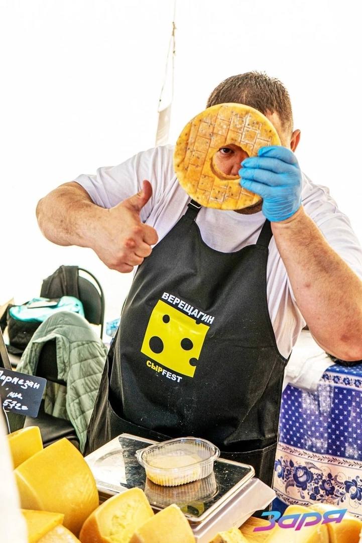 ВЕРЕЩАГИН СЫРFEST