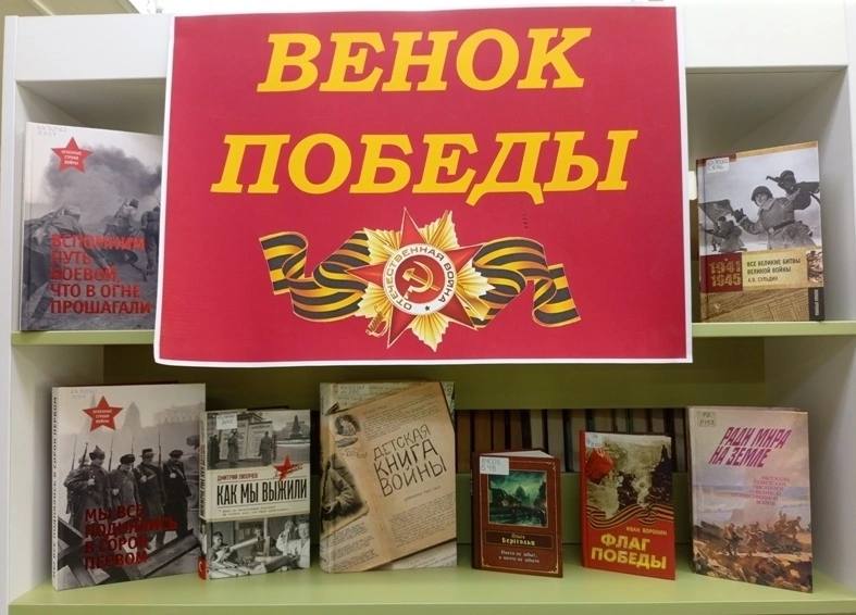 О героях былых времен