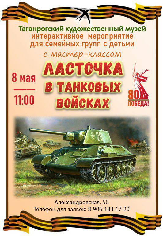 Музейный праздник в ТХМ