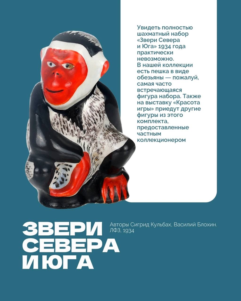 выставка откроется 24ШАЯ