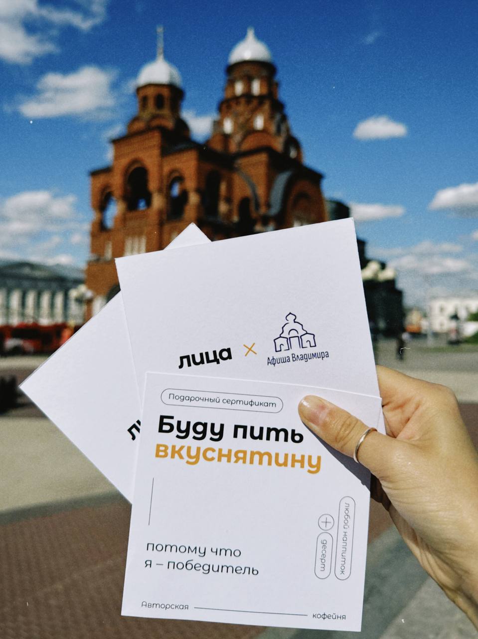 Мероприятие "Лица" угощает ☕️