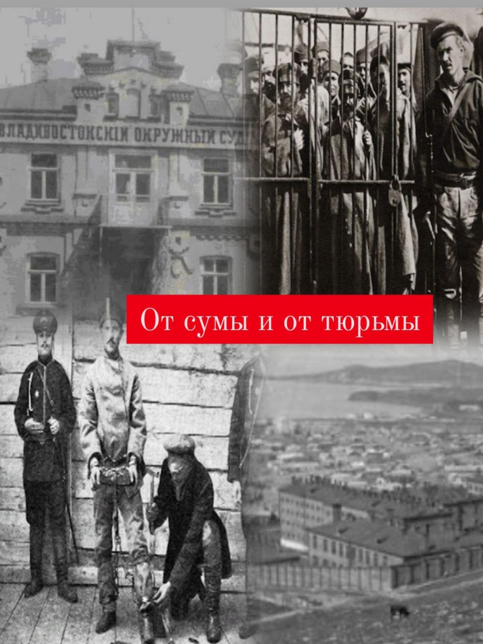 ИДЁМ ГУЛЯТЬ