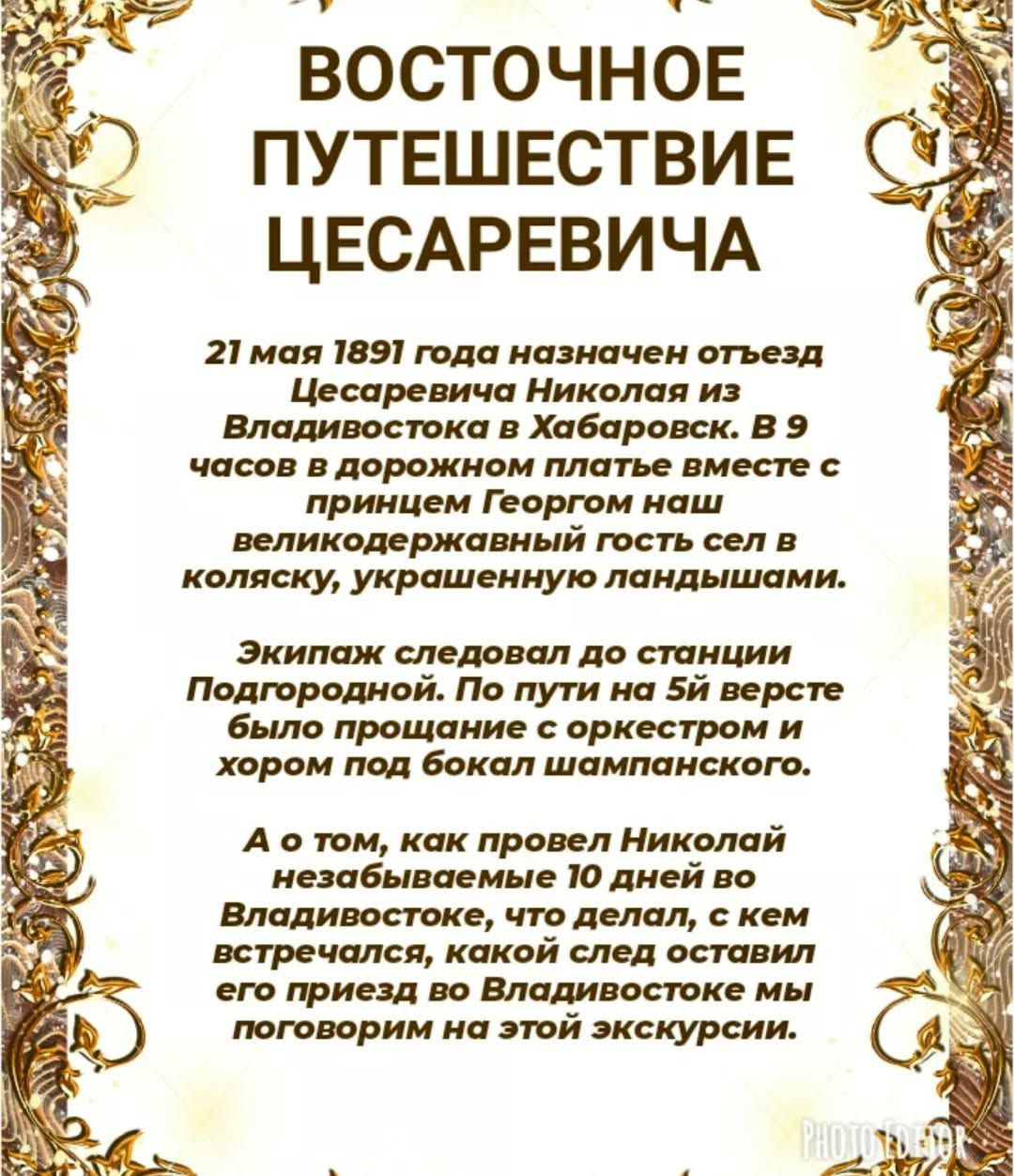 ИДЁМ ГУЛЯТЬ