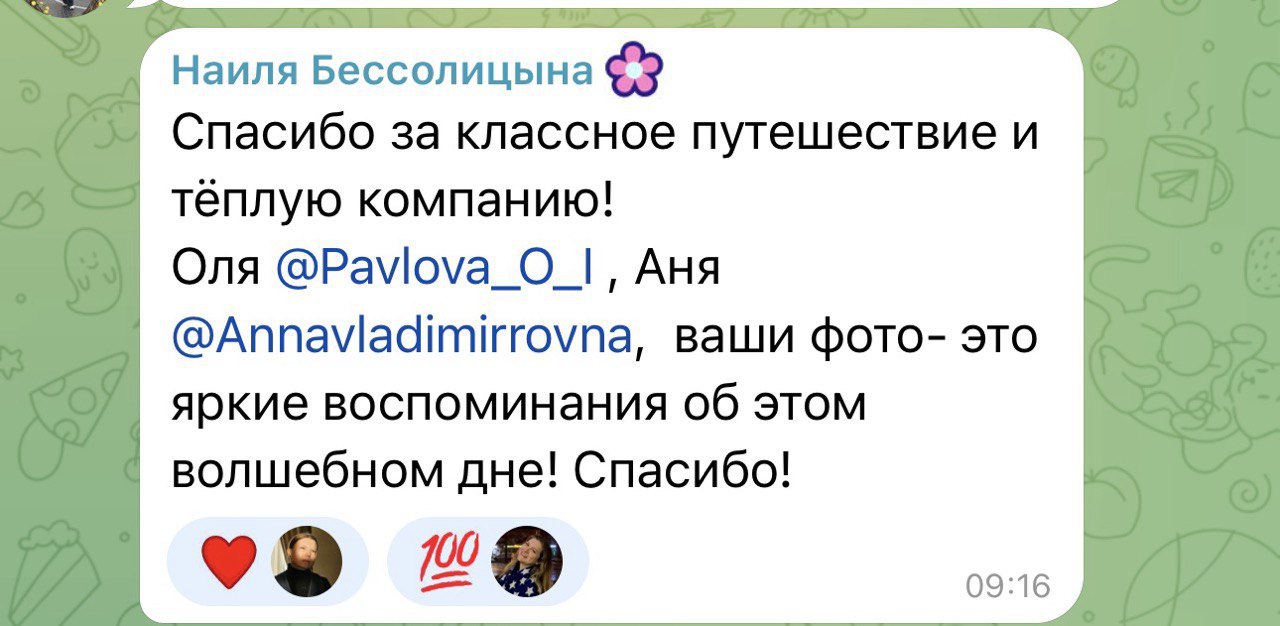 повторяем маршрут на Плещеево озеро