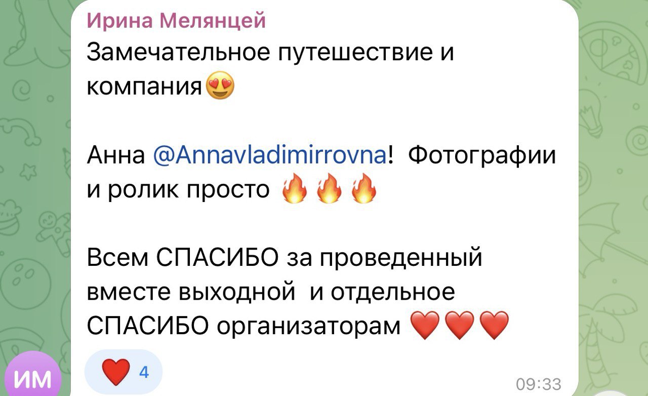 повторяем маршрут на Плещеево озеро